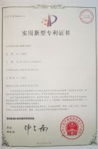 根雕打皮機(jī)